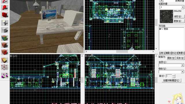 UCC制图作品海岸研究所2020