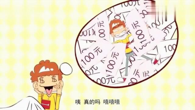 阿衰漫画:阿衰已不再是书本漫画,已经动起来了!