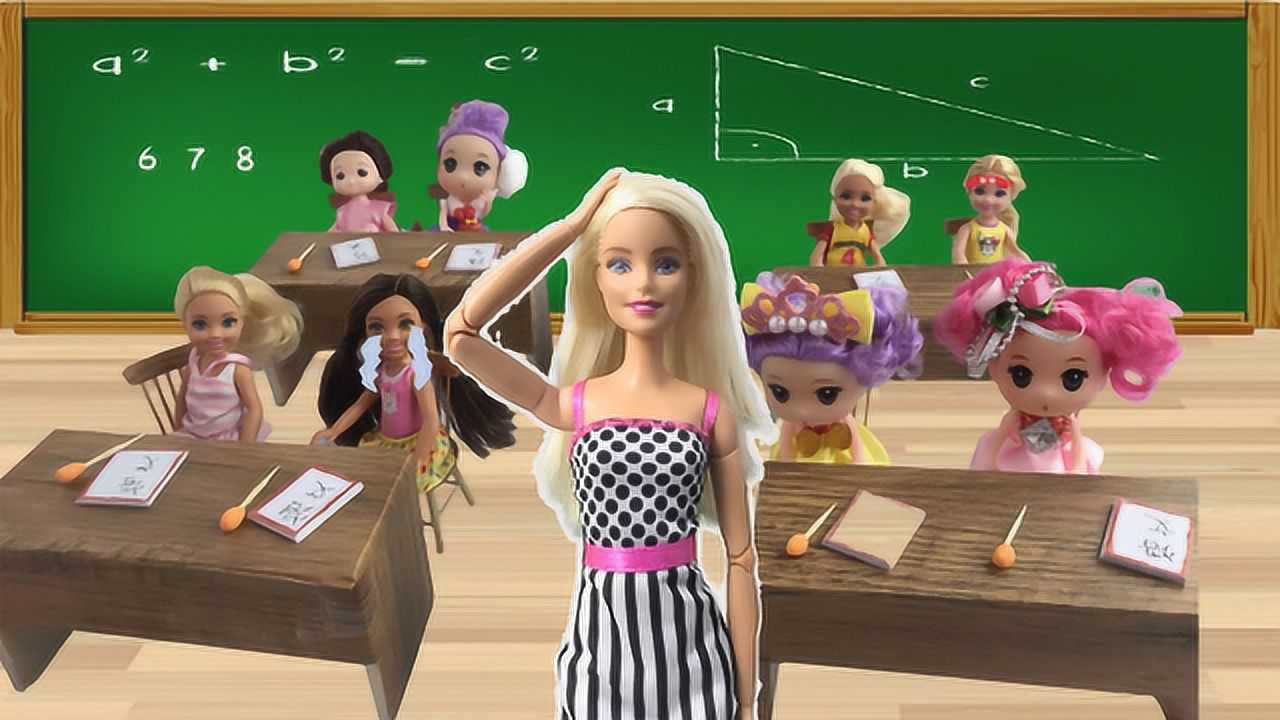 芭比老师让大家猜谜语打个数字,没想到学渣竟猜到了