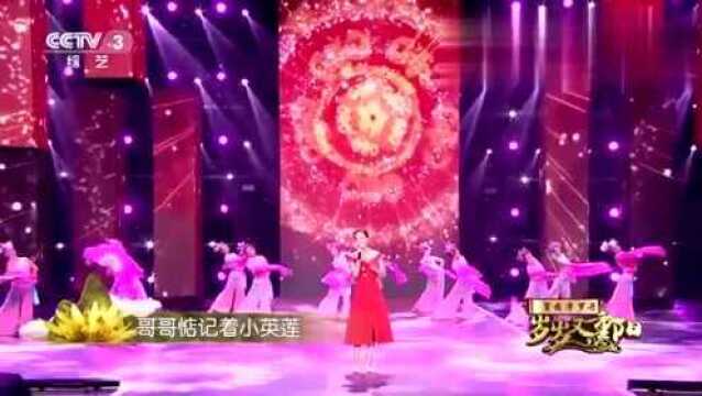 云朵的云端音太好听了,2019重阳晚会上《九九艳阳天》堪如天籁