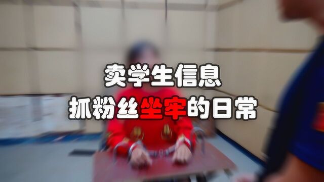 专对学生下手,卡贩子利用公民信息办电话卡诈骗