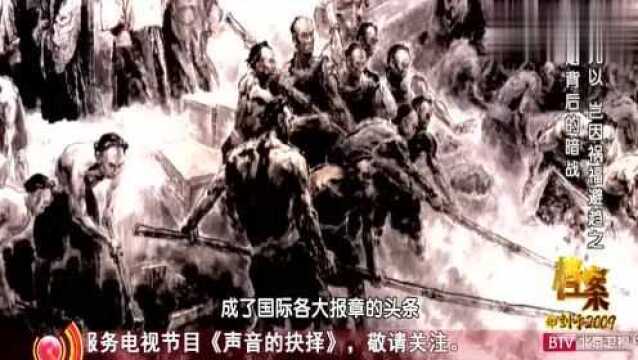 虎门销烟:1839年6月4日,林则徐的一场虎门销烟,世界为之轰动!