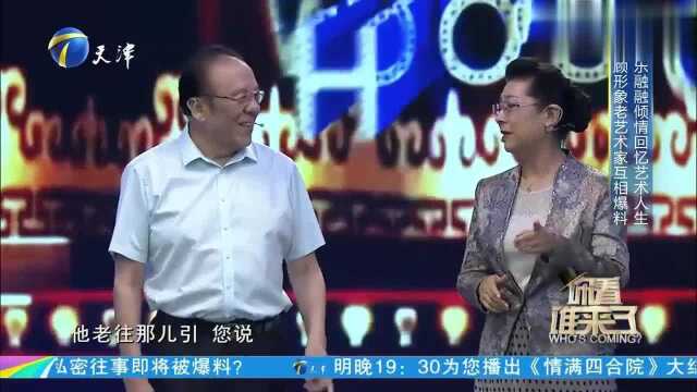 杨洪基自曝虽然比关牧村先入行,但却成名晚,感慨不断