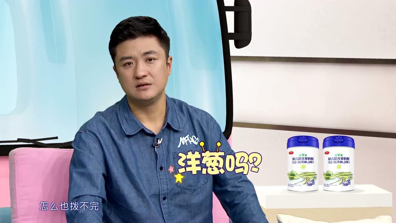 爱宝贝晒一晒20200114预告