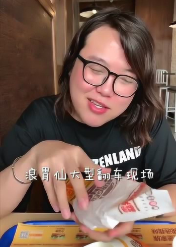 大胃王浪胃仙这种挑战浪老师根本不放在眼里就当吃顿家常便饭