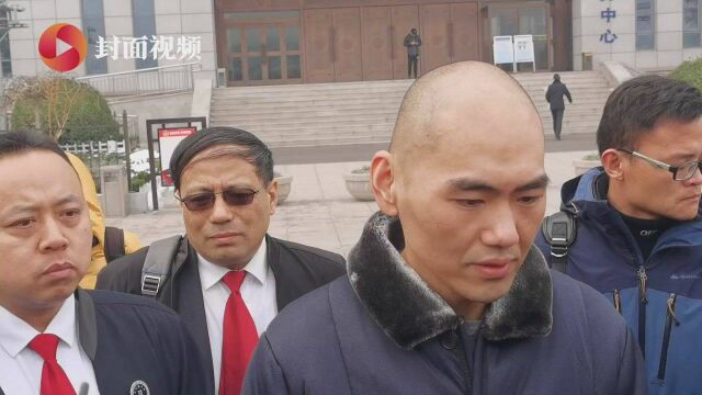 13年后再审宣判无罪 张志超:现在才30岁 出来想学个技能