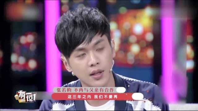 他背景显赫出道演了13个男主依旧不火,极力摆脱父亲光环的星二代