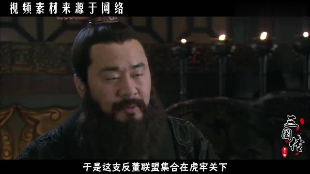 他才是三国中最厉害的人,睡遍天下美人,死后却被点了天灯!