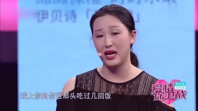 大龄美女全心照顾家庭,竟因不挣钱遭丈夫嫌弃,家庭妇女不好当!