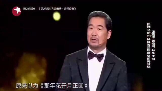 杨幂的发际线为什么这么高?张国立老师给出准确答案,杨幂苦笑