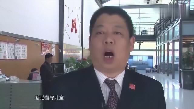 留守儿童心理疾病多,根本不能适应社会,无法和别人沟通!