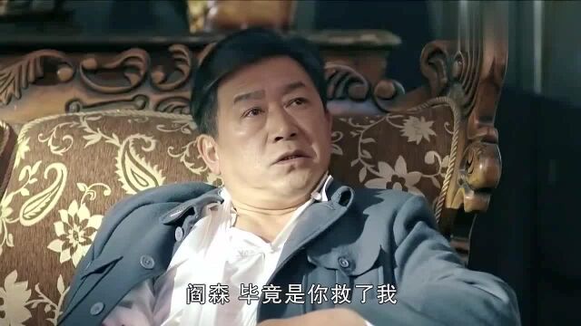 一代枭雄:悍匪哥有一手,花钱刺杀将军,竟能谋得一官半职