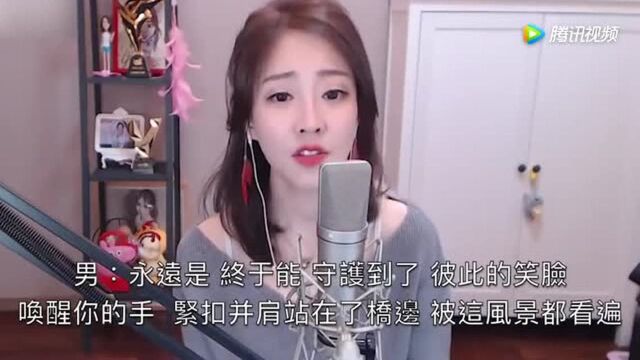 冯提莫演唱《我们之间》!电视剧我站在桥上看风景插曲!