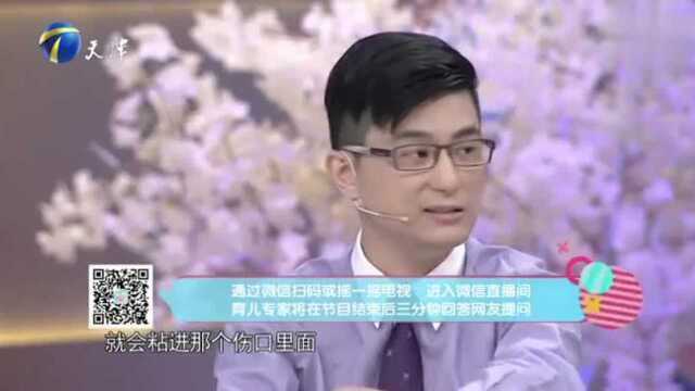 宝宝烫伤怎么办!专业医生告诉你!记住一个口诀:冲脱泡盖送!