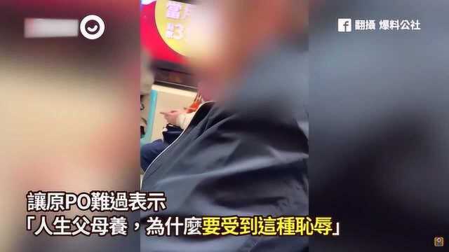 女子搭地铁不舒服,被老人辱骂:你怎么不去死