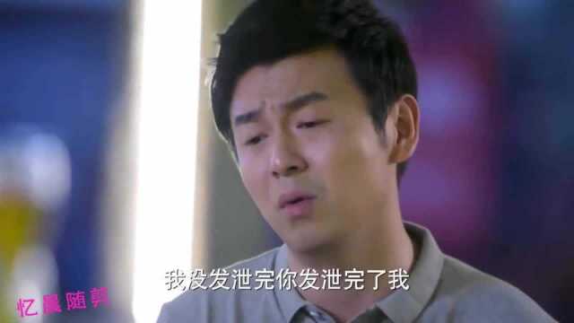 小姨妈还真的漂亮