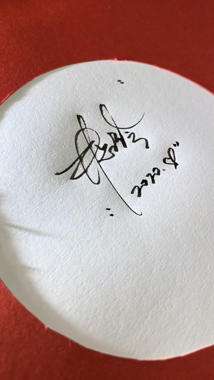 林志玲签名来了,你们喜欢吗?