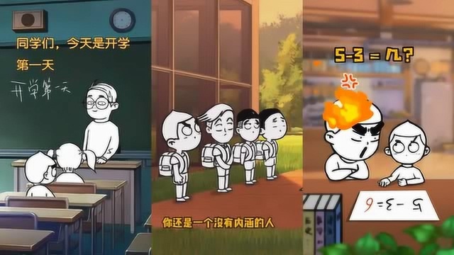 尊宝粑粑:竟然说我叫三炮,那我就让你见识一下三炮的威力!