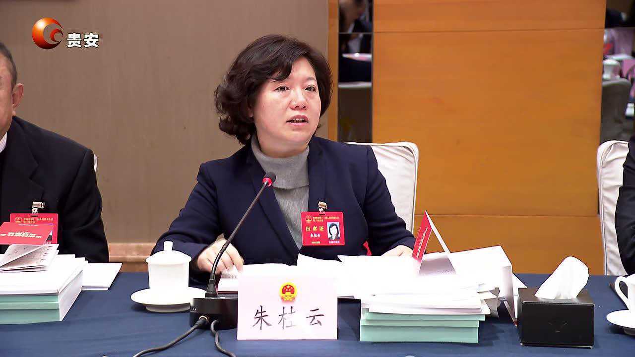 朱桂云:积极推进贵阳-贵安-安顺都市圈建设