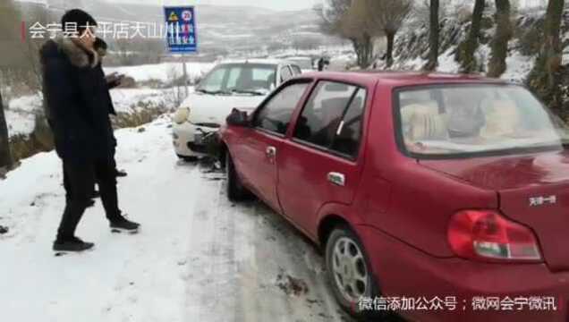 太平店大山川发生交通事故!