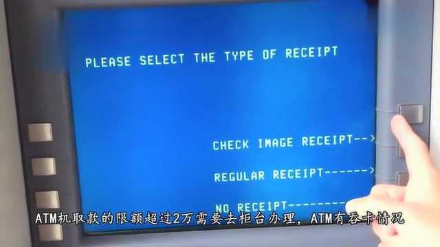 银行ATM机为什么只能存取面值100人民币?内行人说出实话,总算明白了