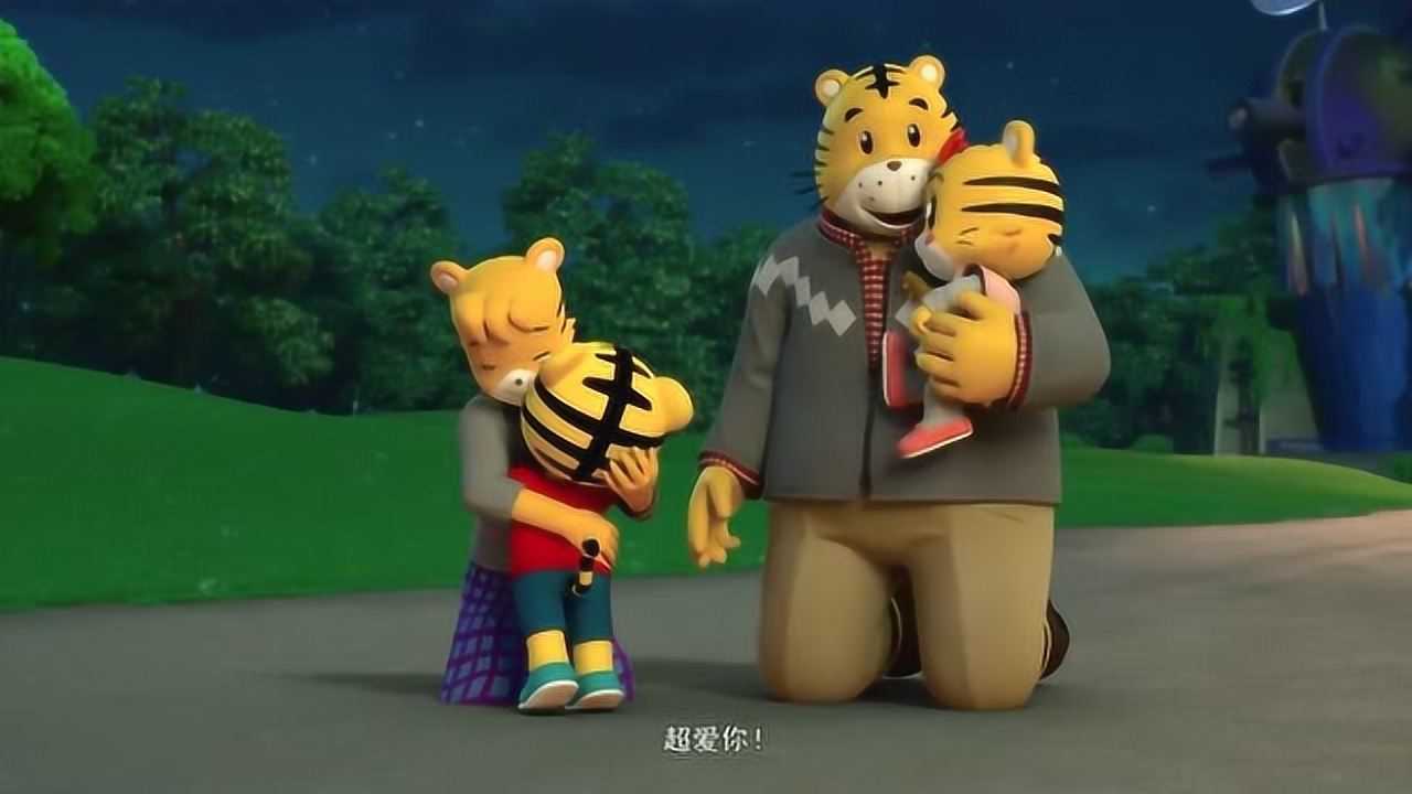 巧虎历险记:巧虎向妈妈表白,妈妈心里好感动呀_腾讯视频