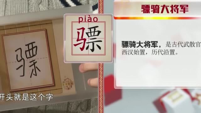 提笔忘字害死人,还不如小学生!