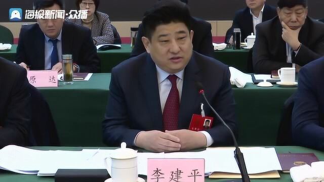 烟台代表团集中采访 海报新闻记者提问“民生红包”