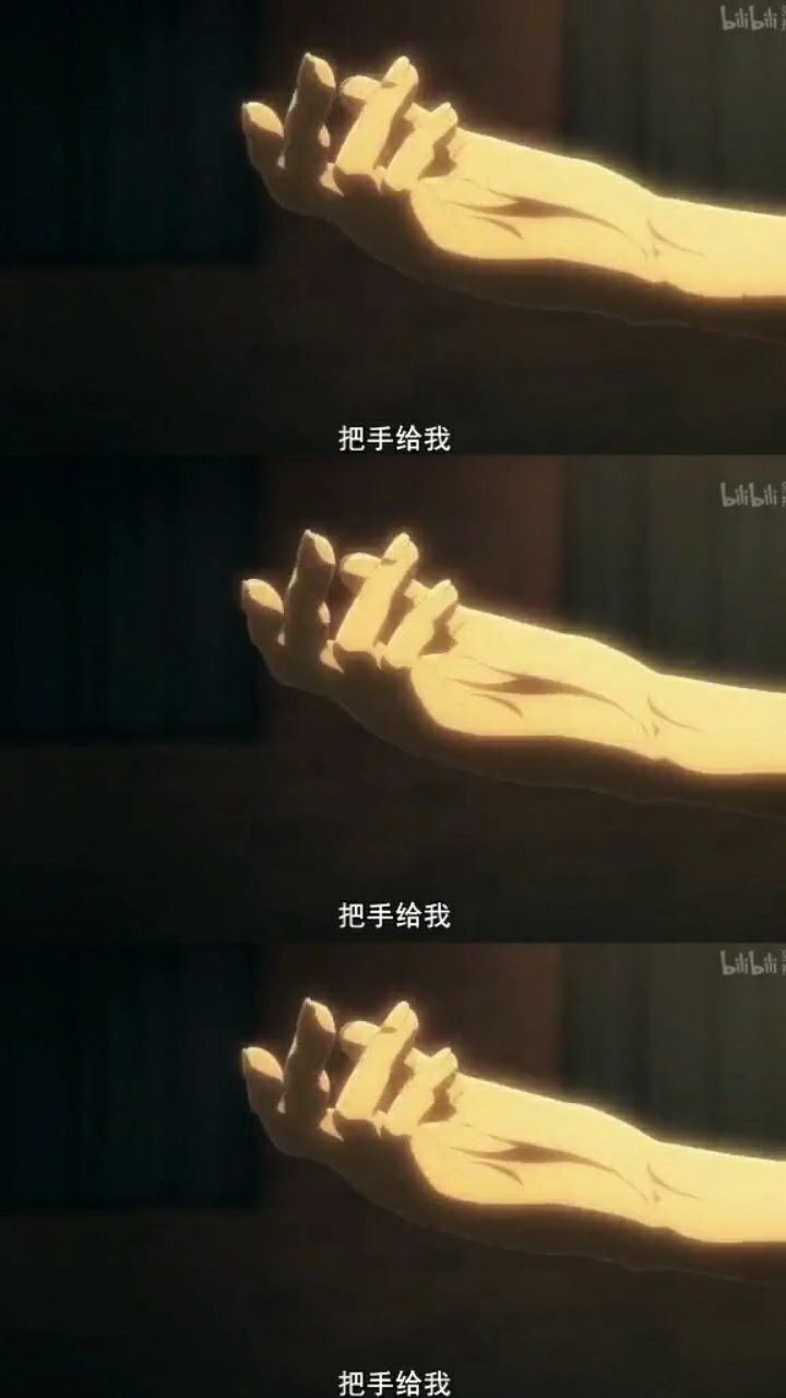 动物狂想曲:把手给我!