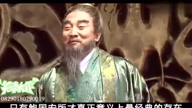 三国里4位曹操的扮演者,鲍国安最经典!网友称其他都是在模仿!