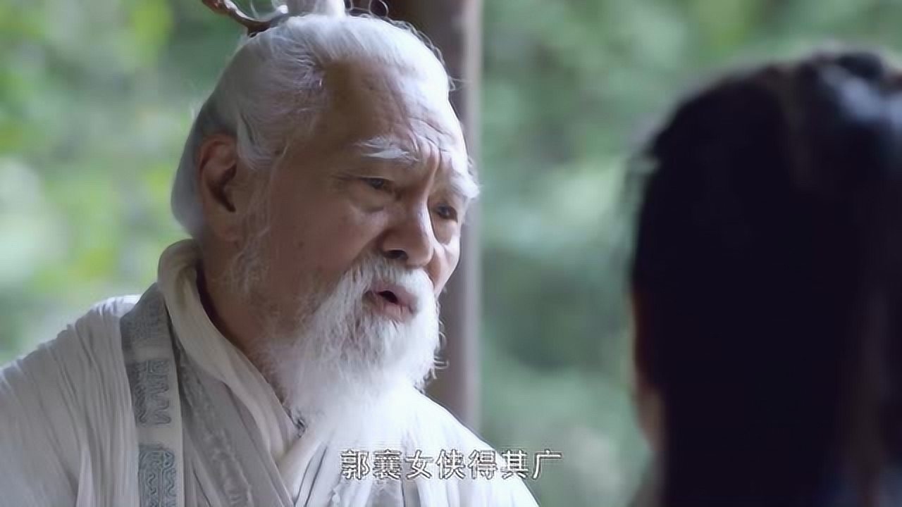 王德順韓昊霖倚天屠龍記張三丰憶九陽真經