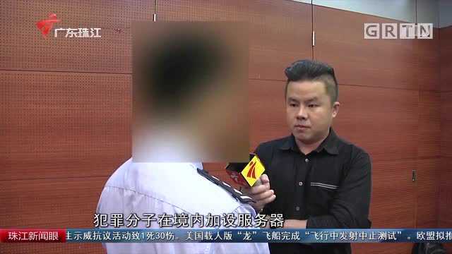 广东警方破获特大跨境网络赌博案 抓获112人