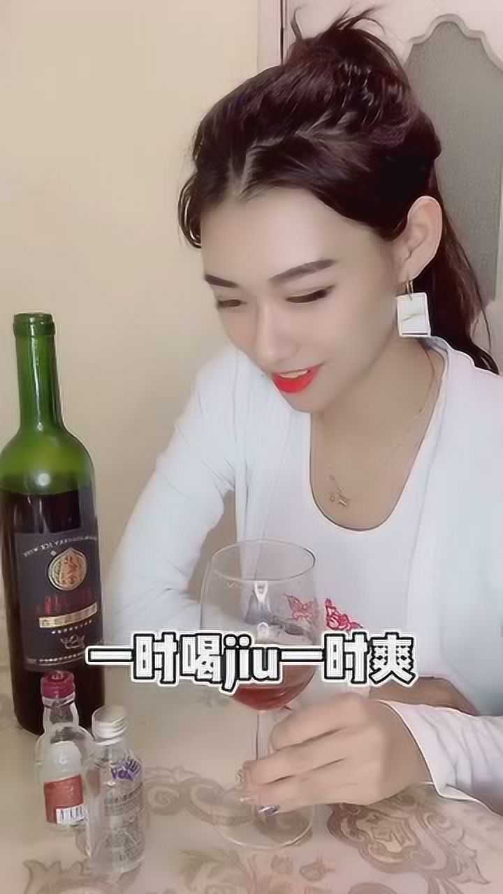 北方姑娘糖糖女孩子还恋上酒了再喝还削你