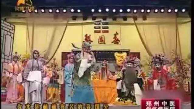 豫剧名家马琪!演唱曲剧《九龄救主》选段!韵味十足太经典了!