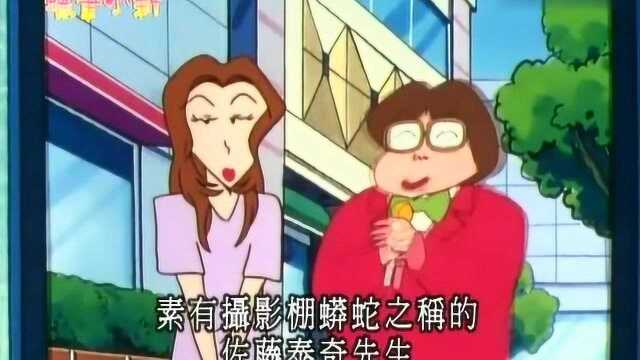 蜡笔小新:妈妈改变发型了