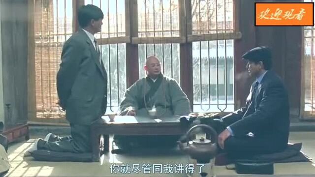 花旗少林周润发被武僧围攻拿出武器却被小和尚偷袭了!