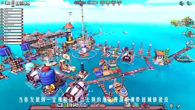 steam新游Flotsam休闲惬意的水世界城建模拟