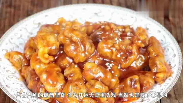 2020年夜饭必备的硬菜 招待亲朋倍有面