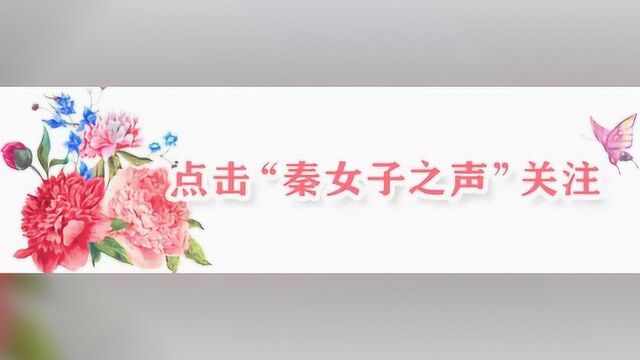 陕西汉中3名“英雄妈妈”驰援武汉