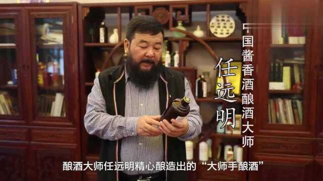 茅台镇酿酒大师任远明给外甥女讲解酿酒的知识,酱香酒名不虚传