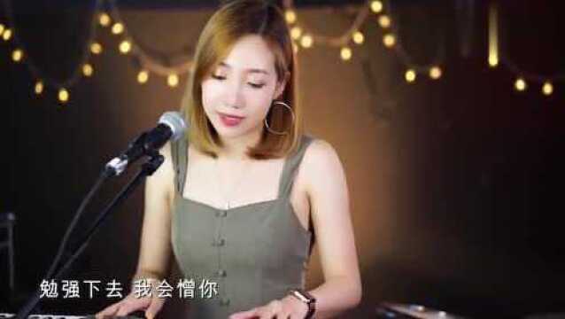 张国荣这首《玻璃之情》女声版,句句入心,唱到心坎里