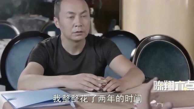 陈翔六点半:闰土捡漏大学同学课题,十年后竟成了上市公司老总!