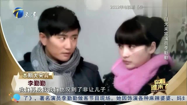 演员李勤勤惊艳登台,自曝有许多圈外朋友,专注于公益事业