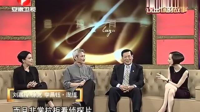 说出你的故事:李昌钰平均一年只看一部电影?