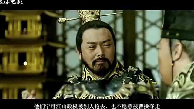 一部国产古装电影,天下大乱皇帝无能,只能眼看皇后被奸臣染指