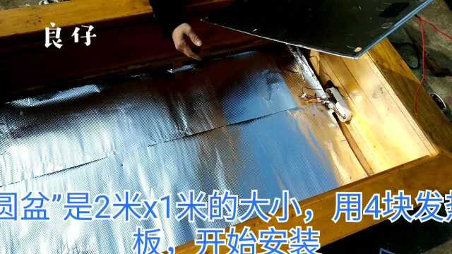 湖南怀化地区大冬天取暖的利器,土话“圆盆”,看如何更换发热板