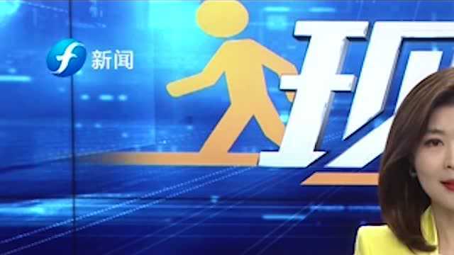 福建省成立新型冠状病毒感染的肺炎防控远程指导中心!