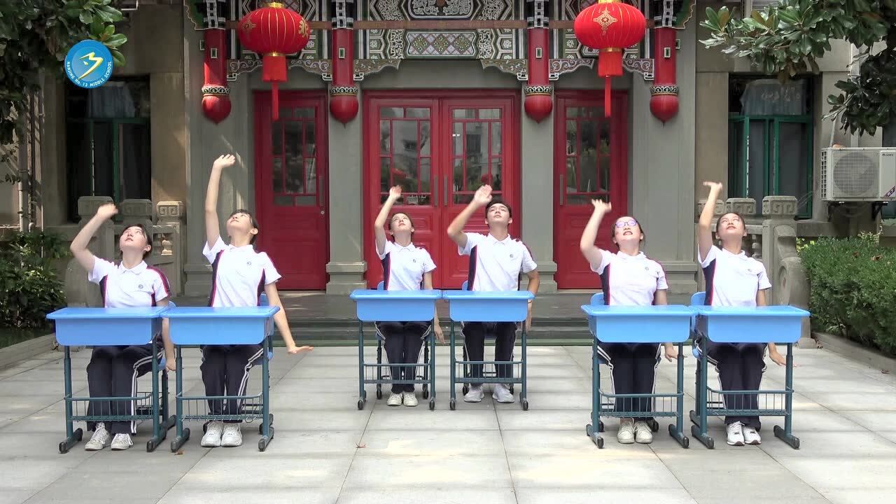 南京市第十三中学室内操示范版_高清