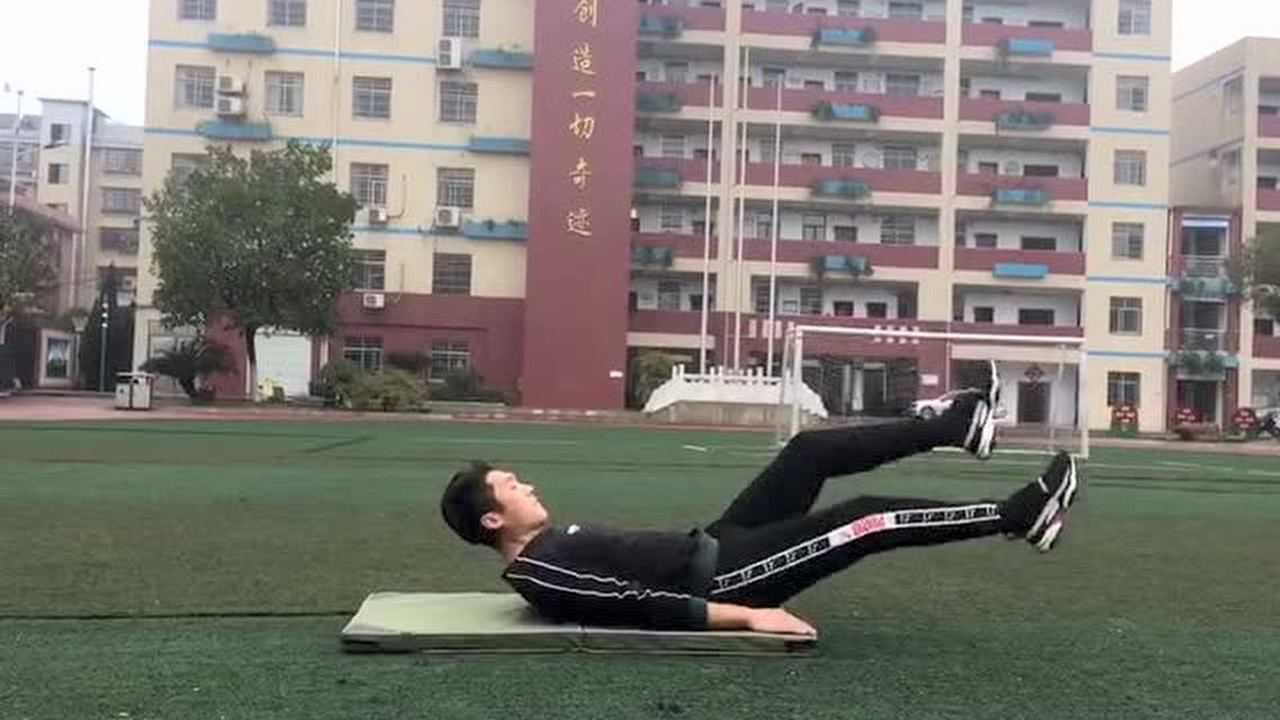 1,2年级仰卧交替抬腿