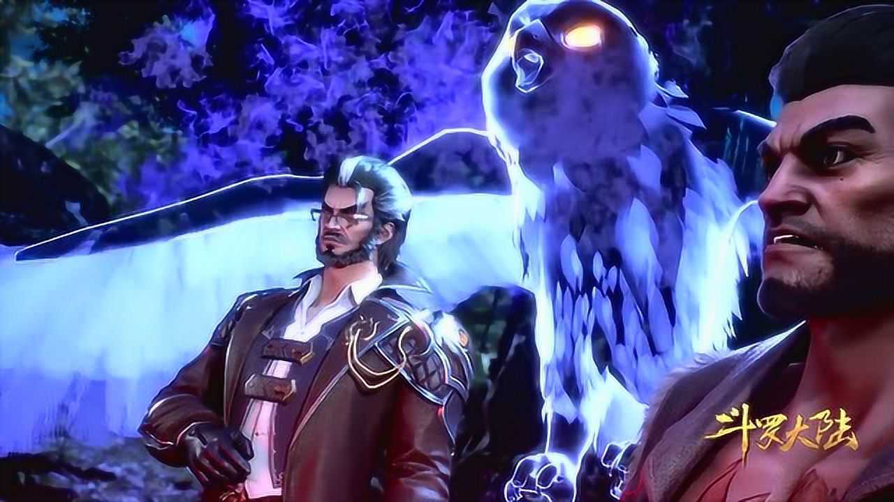 斗罗大陆弗兰德见过昊天冕下